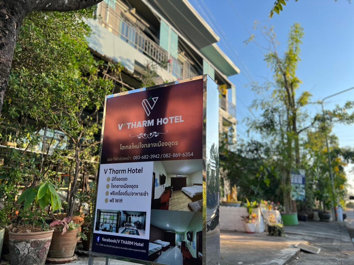 V Tharm Hotel Udonthani Kültér fotó